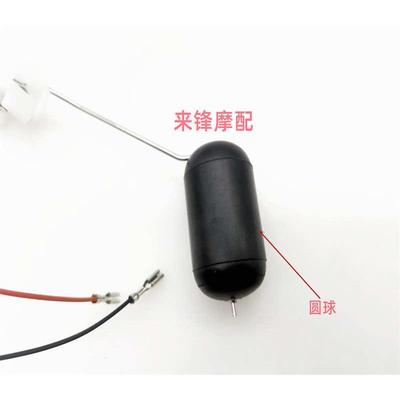 适用于WH110T-2新优悦踏板摩托车油量传感器国四电喷燃油浮子油漂