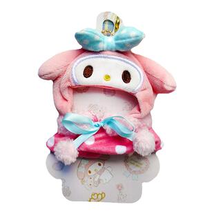 日系可爱库洛米娃娃衣玉桂狗着替布丁狗美乐蒂玩偶披风头套挂件