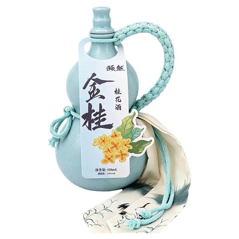 桂花酒葫芦瓶装抖音同款颐然酒馆