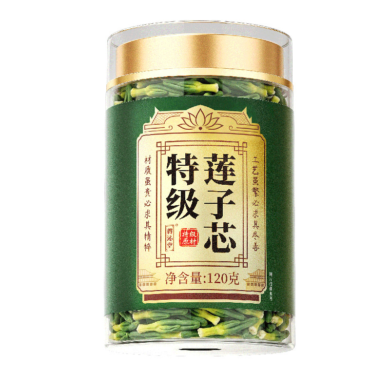 莲子心茶正品新货优质特级莲子芯新鲜中药材官方旗舰店清心火泡水