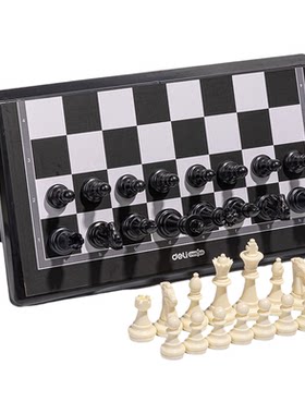 得力国际象棋小学生磁吸儿童便携