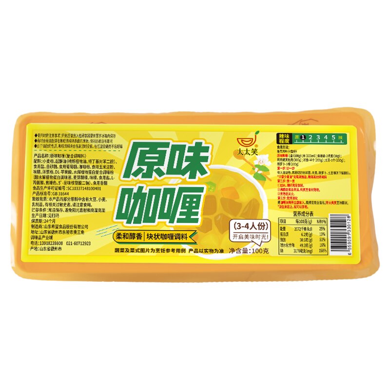 太太笑原味咖喱块100g