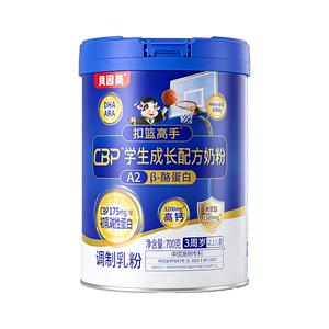 贝因美学生奶粉CBP儿童青少年成长奶粉700g营养早餐