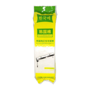 包邮韩国棉纯正生化碳棉热带鱼鱼缸水族箱过滤棉5片装