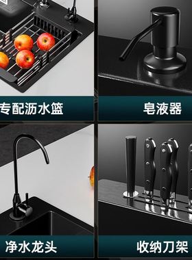 黑色阶梯式纳米水槽大单槽解冻台中盆高低洗碗池盆洗菜不锈钢厨房