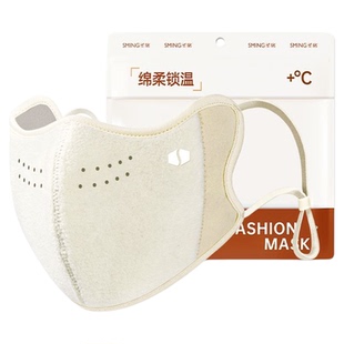 【双层澳绒】保暖口罩加绒加厚云羔绒冬天防寒防冻脸骑行面罩透气