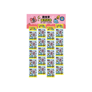 趣食家高钙真虾条30%虾非油炸儿童休闲解馋小零食