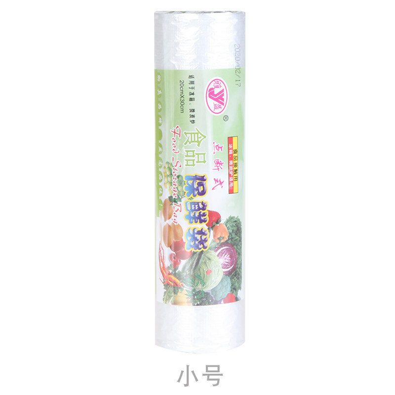 加厚PE保鲜袋家用经济装大小号保鲜袋一次性食物冰箱收纳密封袋