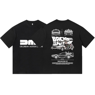 德罗宁dmc12科幻超跑车回到未来印花纯棉短袖T恤衫上衣服男装宽松