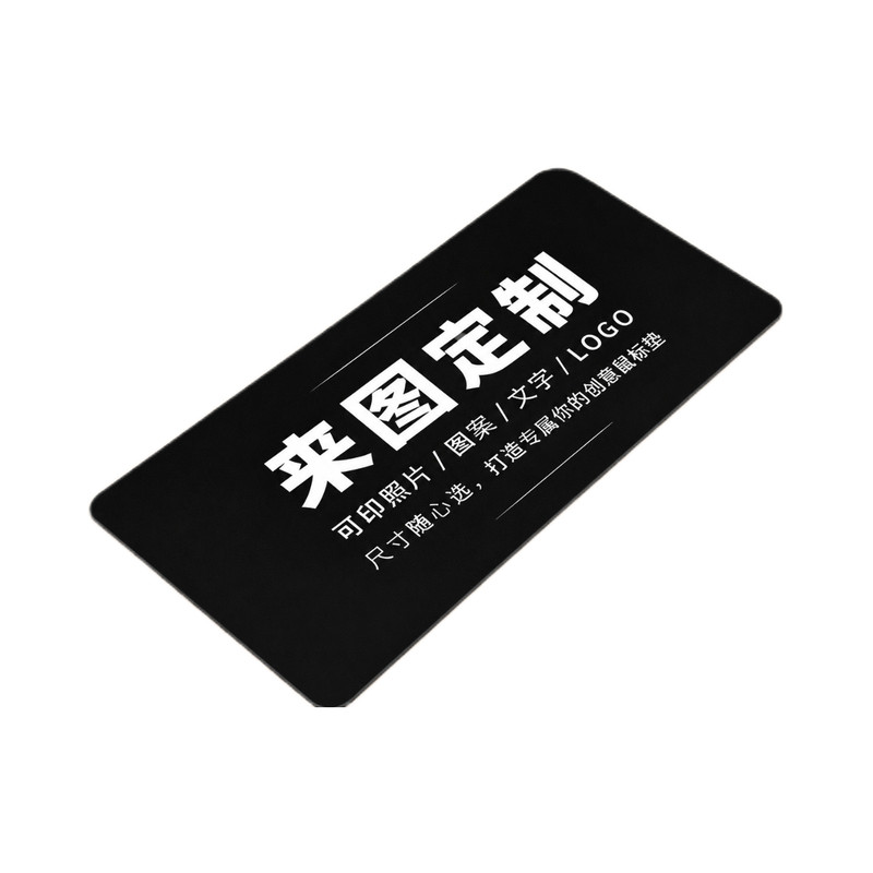 广告鼠标垫定制DIY图案笔记本垫子订做照片广告logo来图定制尺寸