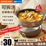鐏 鐏   攨阌 攨阌  鐢ㄥ 鐢ㄥ 鐢ㄥ 浣 揿 澶氩   鑸嶅 鐢熺 镦  攨鐢 倰 倰 倰 倰 倰 倰