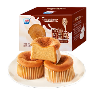 光明牛奶巴斯克蛋糕360g整箱绵软吐司甜品健康营养早餐零食蒸面包