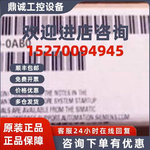 议价6ES7194-4AP00-0AA0西门子ET 200proCPU连接模块6ES71944AP00