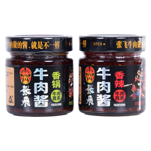 正品张飞牛肉酱香辣香锅酱230g阆中特产酱香浓郁佐食米饭凉拌冷食