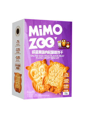 Franzzi法丽兹MIMOZOO咸蛋黄味肉松夹心原味牛肉馅酥脆饼干零食