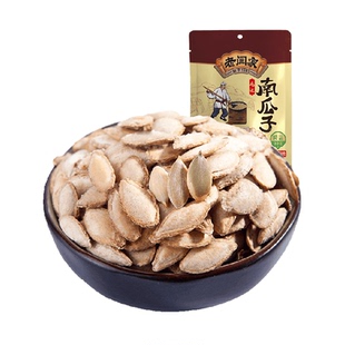 老闫家大颗粒毛边南瓜子盐焗微咸新货炒货南瓜籽