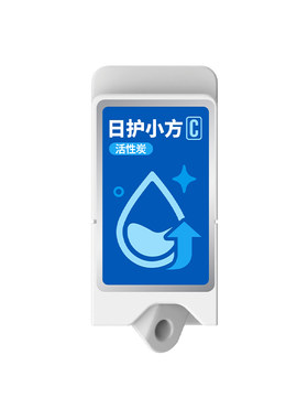 饮水日护小方适用于饮水机ULTRA