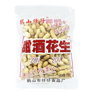 鹤山仔仔客家土特产甜酒花生带壳红皮红衣四粒红2021年新鲜小包装