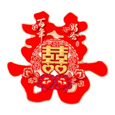 婚礼装饰拉花浪漫创意结婚布置婚房装饰字母拉旗求婚道具婚庆用品