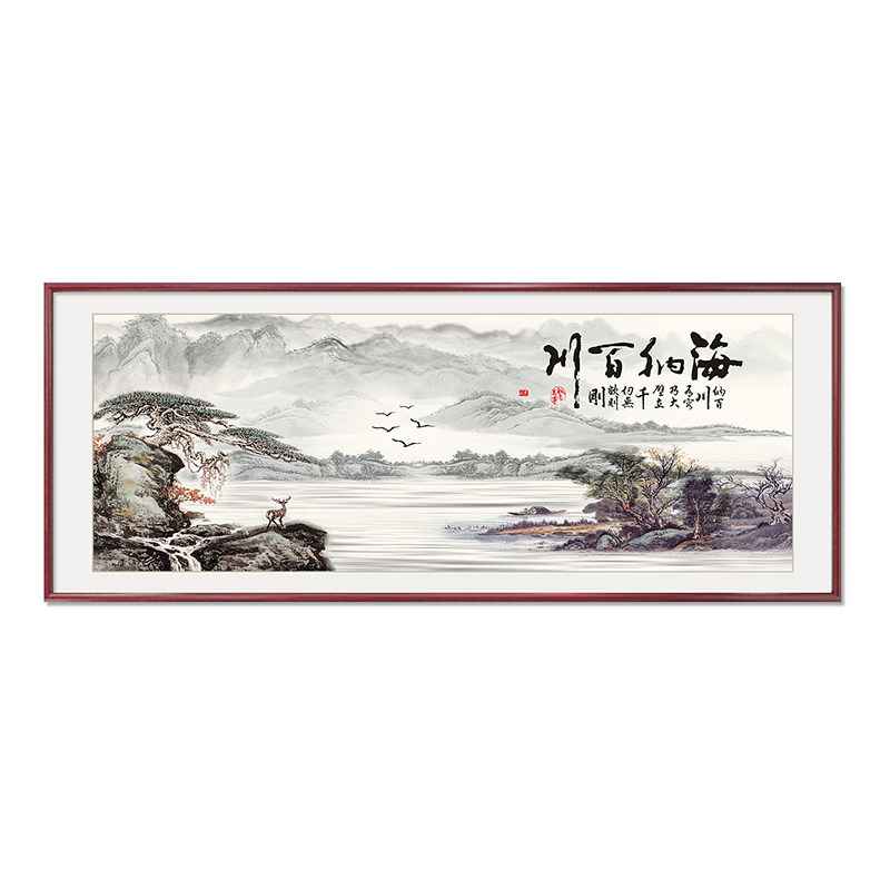 山水画办公室挂画新中式客厅沙发背景墙装饰画海纳百川字画靠山图