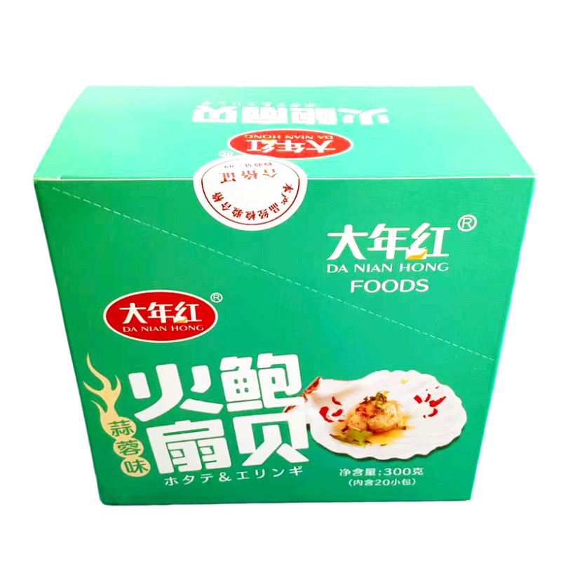 大年红火鲍扇贝肉整盒包邮