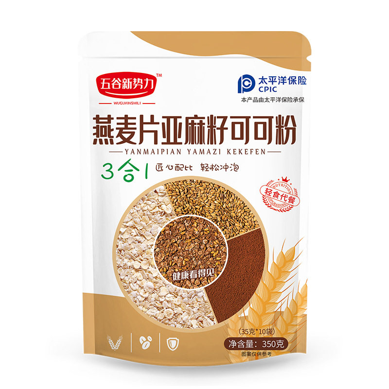 燕麦片亚麻籽可可粉免煮即食冲泡