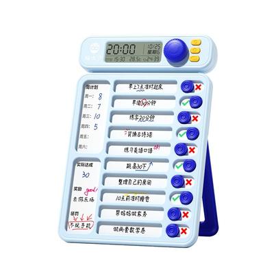 猫太子自律打卡器小学生学习