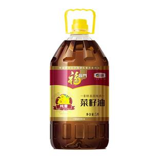中粮福临门非转基因纯香纯正菜籽食用油正品官方旗舰店