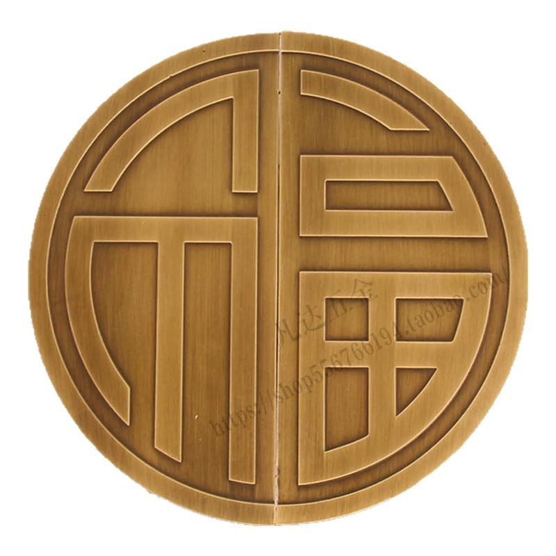 凡达五金黄铜柜门中式黄铜加厚