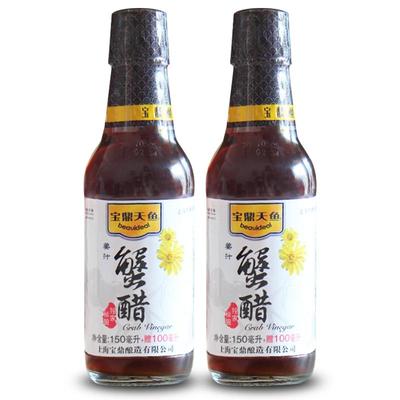 上海宝鼎天鱼姜汁蟹醋海鲜醋甜醋