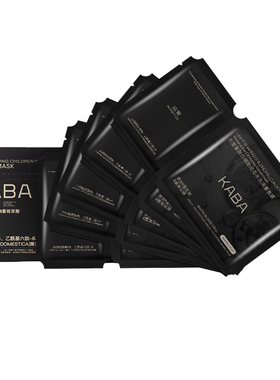 KABA水光油蜜面膜油敷膜