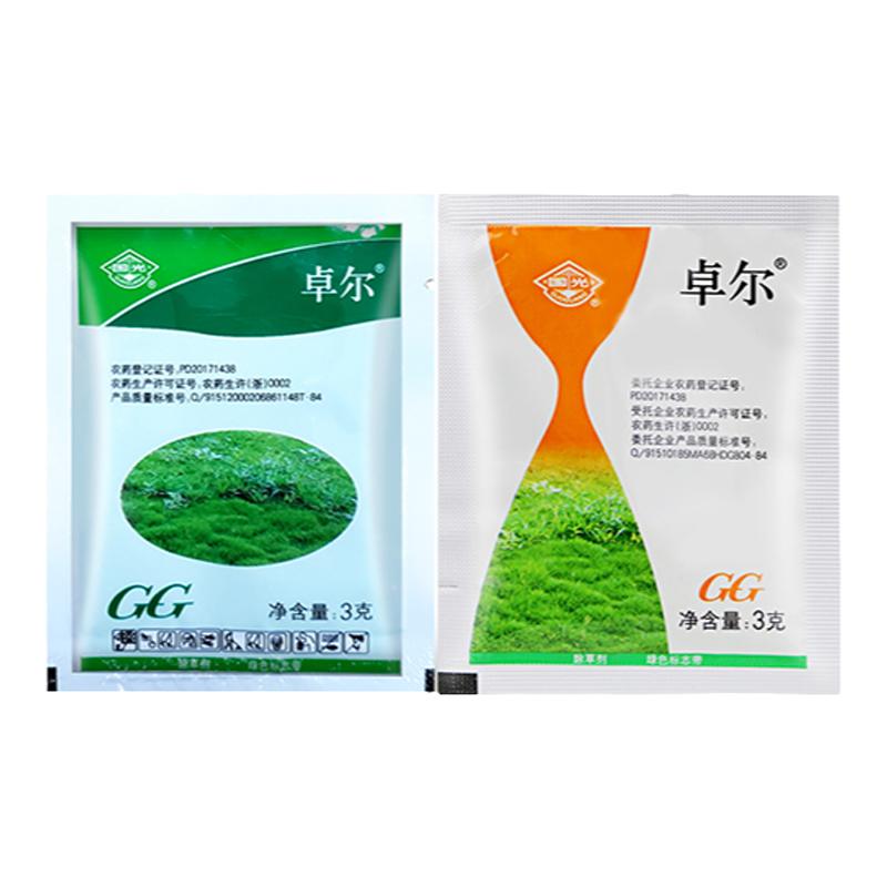 卓尔啶嘧磺隆百慕大草坪除草剂