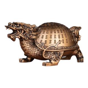 龙龟摆件百寿龙龟八卦龙头龟招财客厅玄关装饰品财送老人大号摆件