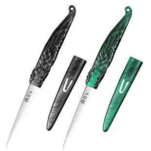 将公厨师食品雕刻刀锋利免磨主刀不锈钢水果雕花刀果盘龙纹刀刀鞘