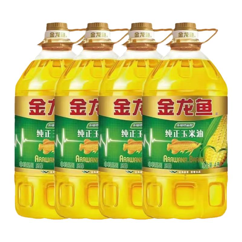 金龙鱼优选玉米油4L*4非转基因压榨食用油植物油家用烘焙油