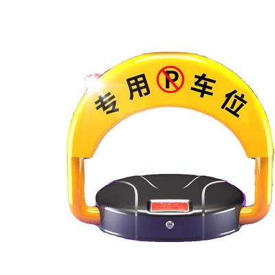 皇驰智能感应防撞车位地锁钜优惠