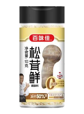 百味佳松茸鲜0添加减钠50%