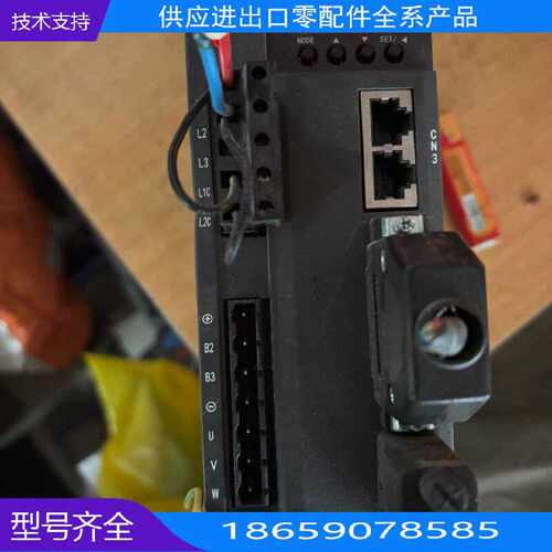 英威腾伺服驱动70W号SVD000R7【询价】