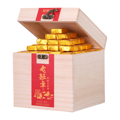 十年老班章普洱熟茶小金砖500g
