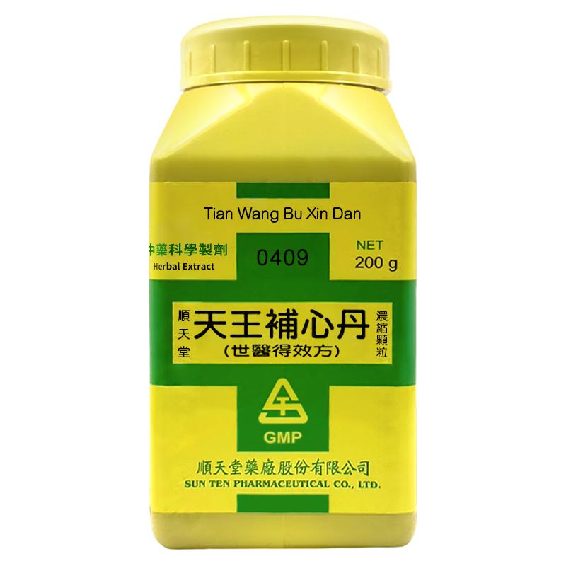 顺天堂天王补心丹丸浓缩颗粒中成药补心安神补气血正品官方旗舰店