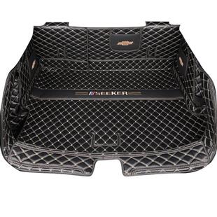 适用于雪佛兰星迈罗后备箱垫全包围星迈罗专用尾箱垫防水内饰改装