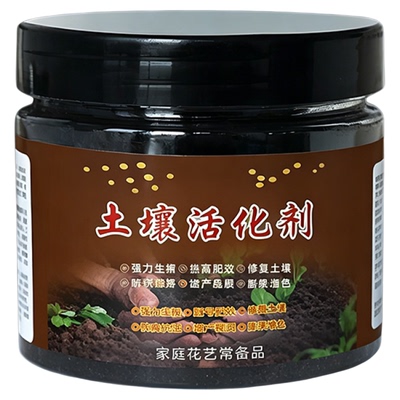 土壤活化剂改良养花花肥矿源通用松土肥料活化宝减少板结种植植物