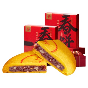 【直播专属】嘉华团圆春饼年货礼盒春节送礼云南特产糕点小吃零食