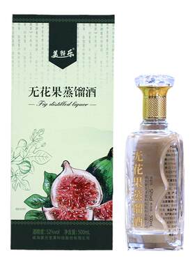 威海紫光圣果无花果酒蒸馏酒52度高档白酒露酒中秋春节日送礼特产