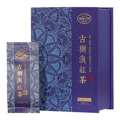 正山堂骏眉中国滇红茶