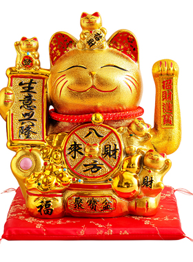 15寸电动摇手招财猫开业乔迁送礼