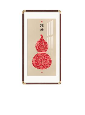 木温堂新中式中国风国画