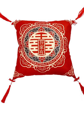 抱枕结婚一对喜字沙发客厅婚房布置套装婚礼红色抱枕套专用靠枕