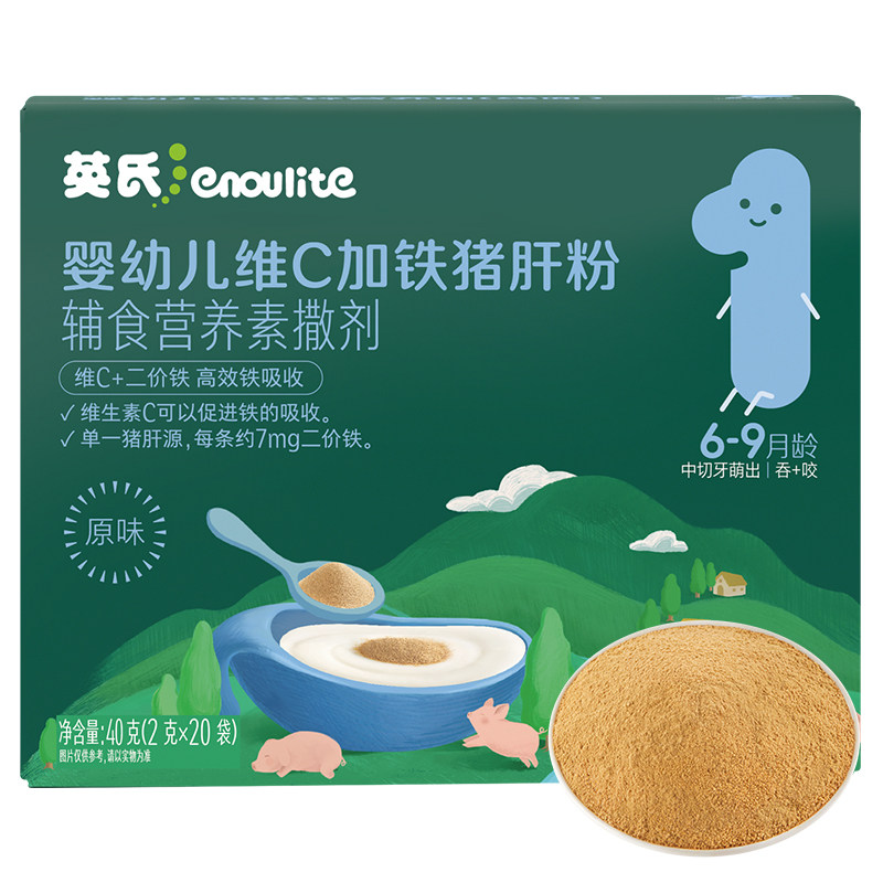 英氏婴幼儿猪肝粉搭配婴儿米粉