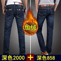 2000+858 Глубокая [две части плюс бархат]